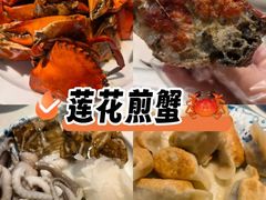 -莲花公园煎蟹(总店)
