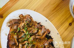 Three-Part Steamed Dish