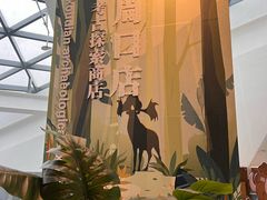 -北京周口店北京人遗址博物馆