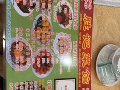 -胜记菜馆(文明路)