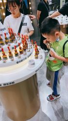点击看大图 -香遇沙龙香水·调香·团建