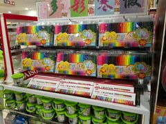 -大创十元超市(苏州泉屋店)