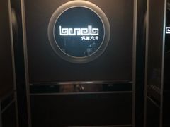 -YUE·6·西式融合餐厅(外滩六号店)