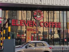 -ELEVEN COFFEE(哈西万达广场店)