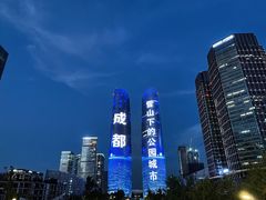 -合景·悠方(成都店)