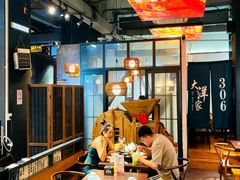 -大洋家·潮汕鱼鲜·花胶砂锅粥(天河东路店)
