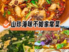 -秦扬居特色菜馆(上王村)