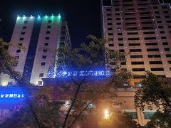 -长沙金源阳光酒店(五一广场贺龙体育馆店)