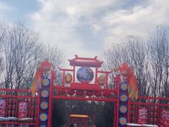 -洛阳市隋唐城遗址植物园