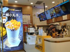 -7分甜(钟楼龙湖店)