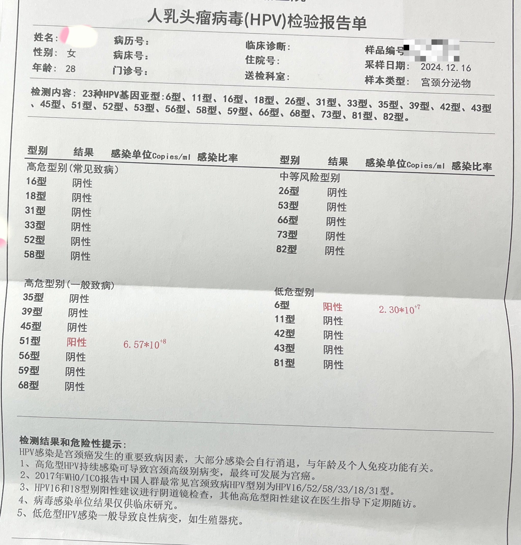 郑州市今天最新疫情(郑州市今日疫情新增有多少)