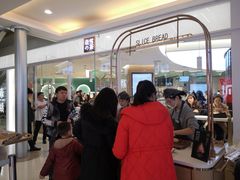 等位区-奈雪的茶(亨特国际广场店)