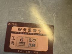 -华夏良子·足道SPA艾灸(金皇大厦店)