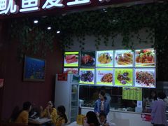 -鱿鱼爱上铁板