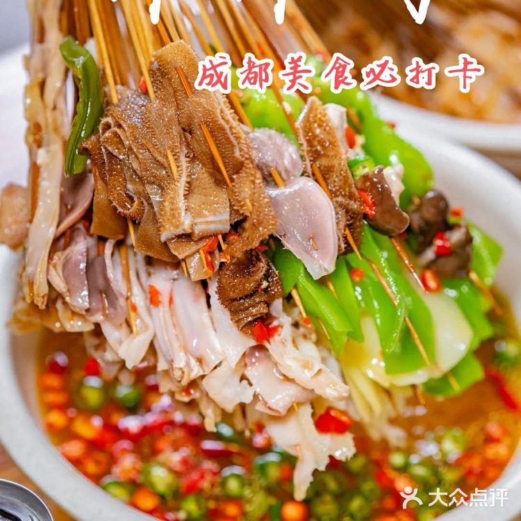 每来成都 必来叶婆婆