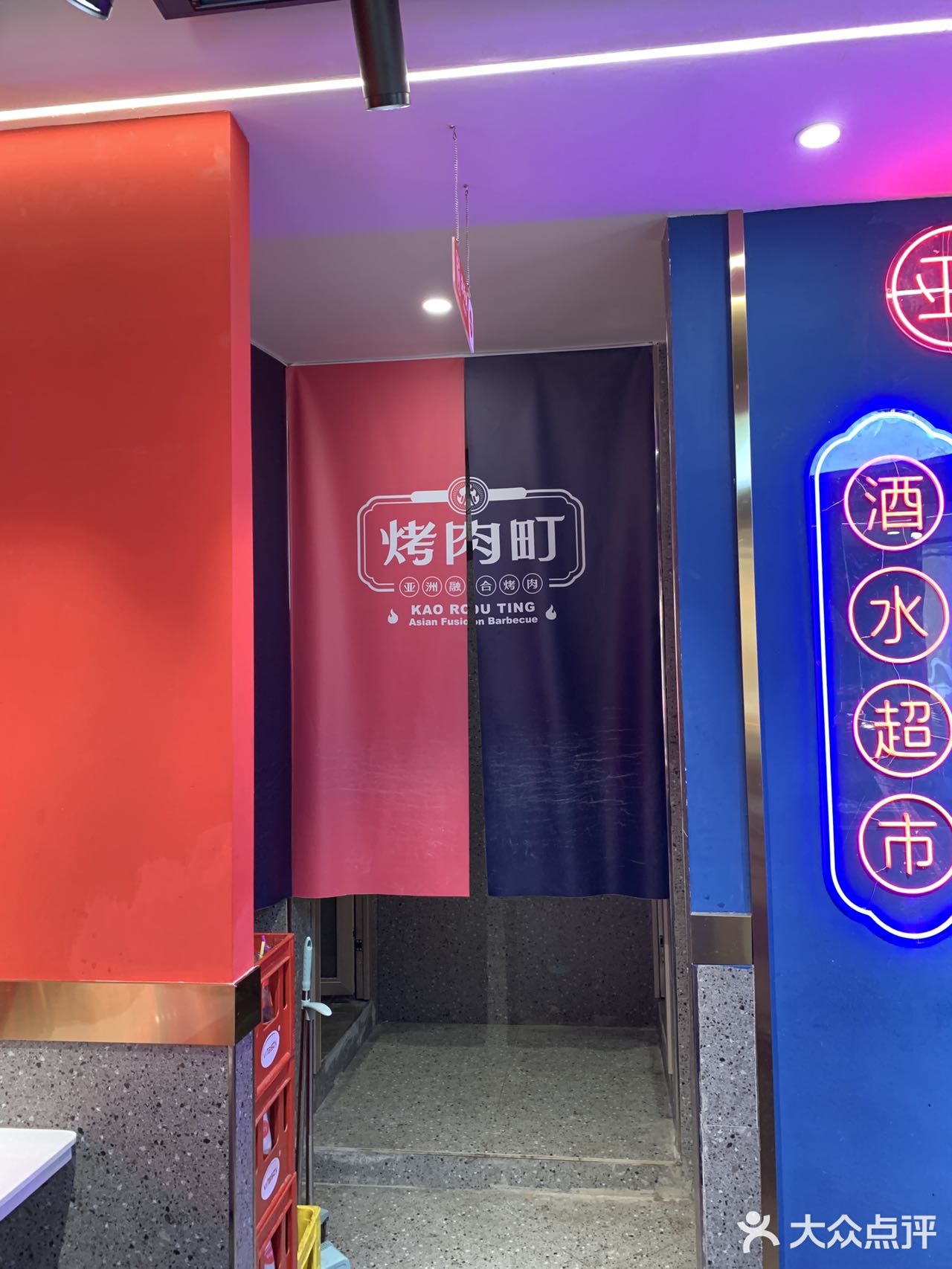  满满一桌烤肉 人均居然不到70r 