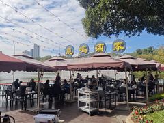 -鹿鸣酒家(越秀店)