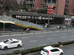 -盡膳口福·百年汤方火锅(科华北路店)