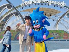 -大连海昌发现王国主题公园