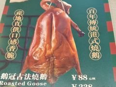 -鹅冠港式茶餐厅(来福士店)