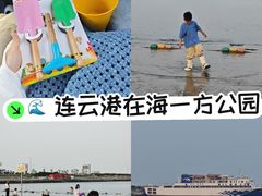 -在海一方公园