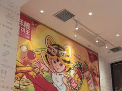 -鲜粮卷饼王(小白楼店)