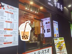 -张果佬年糕卷(科巷店)