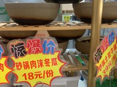 -紫光园·烤鸭(沙河物美店)