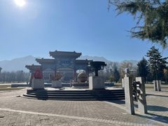 -终南山古楼观历史文化景区