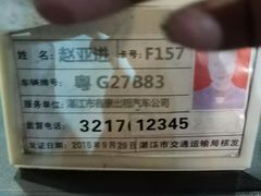 -巫记鸡饭店