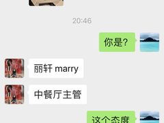 -广州富力丽思卡尔顿酒店·丽轩·粤菜