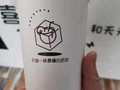 -津椰本·海南正宗椰奶清补凉(店一店)