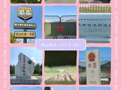 -河口景区