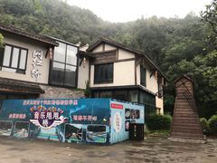 -壹华里市集