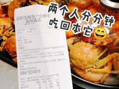 -乔哥铭洋海鲜自助(皇城恒隆广场店)