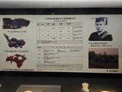 -湖州博物馆