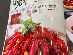 -嘉陵楼馋嘴城(簋街总店)