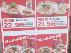 -吴满满油泼面(北方风味园店)
