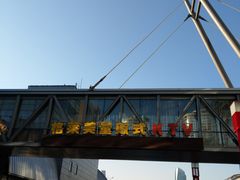 -格莱美量贩式KTV(奥帆店)