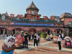 -郑州方特梦幻王国