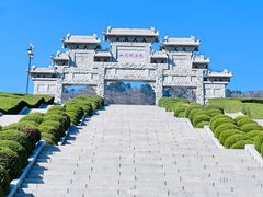 -九鼎铁刹山风景区