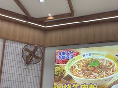 -粉小主·贵州酸汤牛肉粉(南京仙林金鹰店)