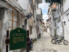 -汕头市小公园