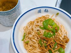 -钰园(水绘园店)