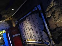 -很久以前羊肉串(打浦路店)