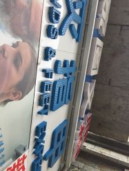 -派恩宜灰指甲鸡眼嵌甲手足癣