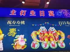 -老大连·海肠捞饭·大连海鲜大连菜(西安路店)