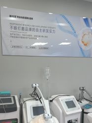 -蕾特恩专业祛痘国际连锁