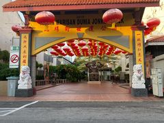 -马六甲鸡场街