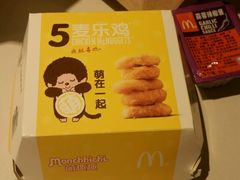 麦乐鸡-麦当劳（开元店）-洗手间